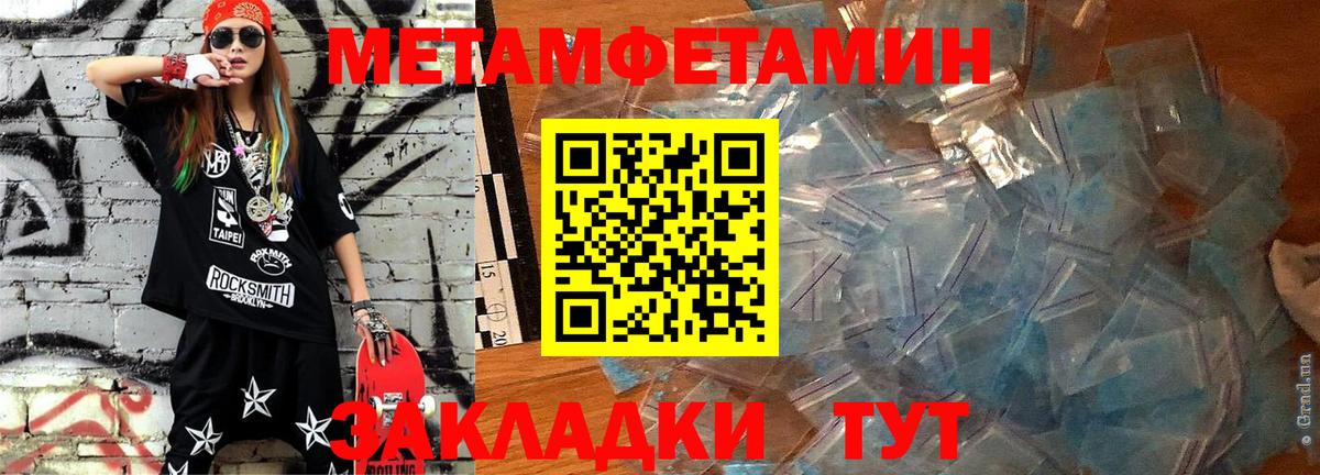 АМФ  Вход с VPN  Курчатов  АМФЕТАМИН  Амфетамин Розовый 