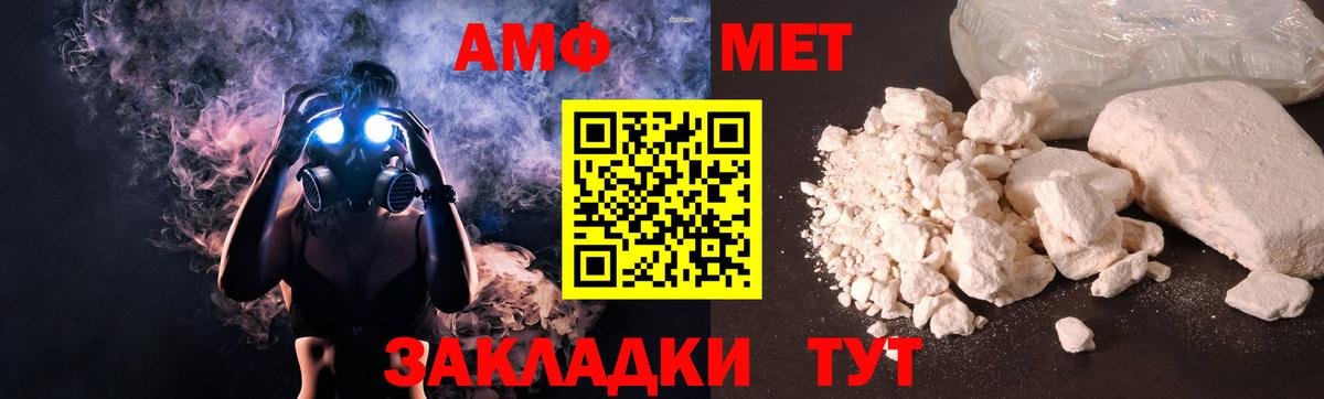 ЭКСТАЗИ Курчатов