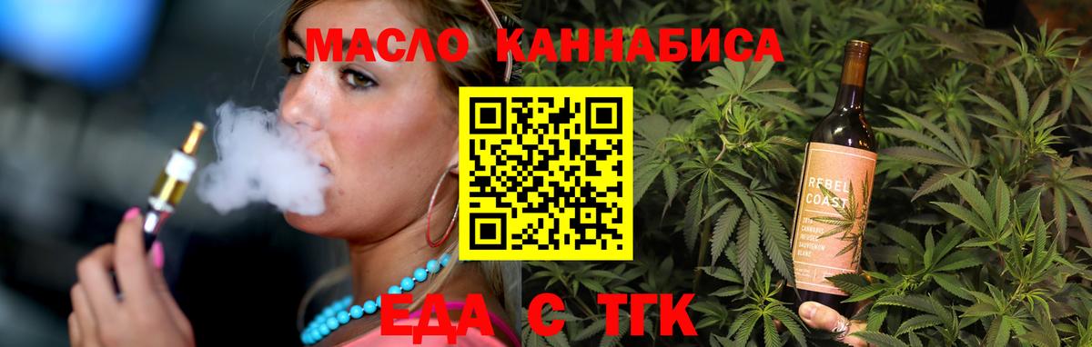 Canna-Cookies марихуана  Вход с VPN  Курчатов 