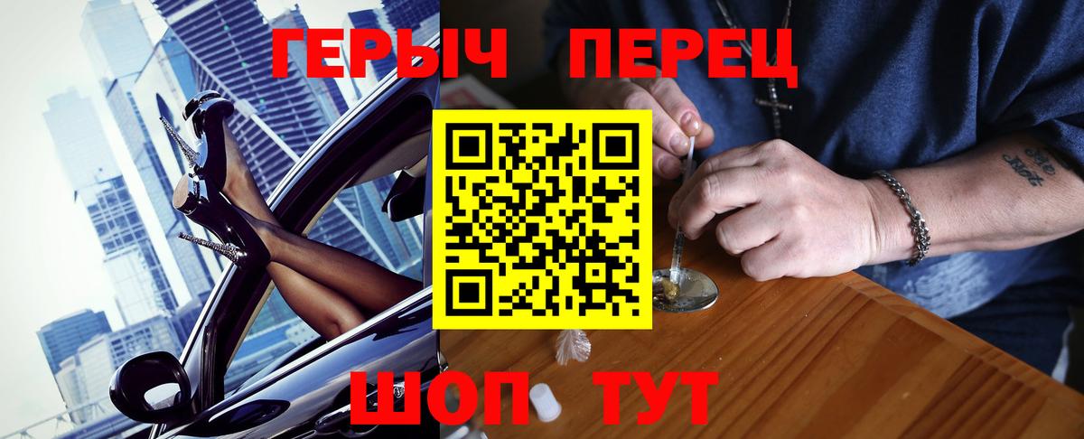 NBOMe  Конопля  Меф   Курчатов  ГАШ  Вход с VPN 