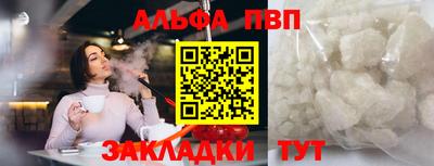 Альфа ПВП Кандалакша