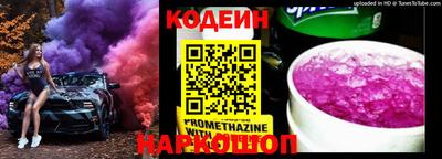 стафф Канаш