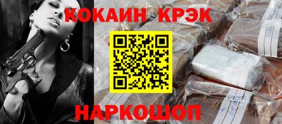 стафф Канаш