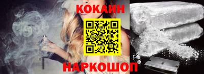 стафф Канаш