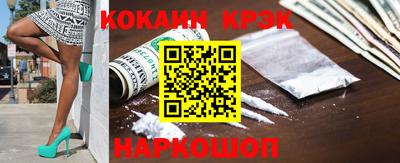 стафф Канаш