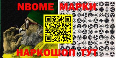 каннабис Ипатово