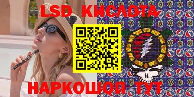 стафф Канаш