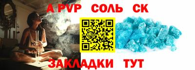 каннабис Ипатово