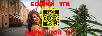 стафф Канаш