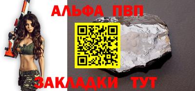 стафф Канаш
