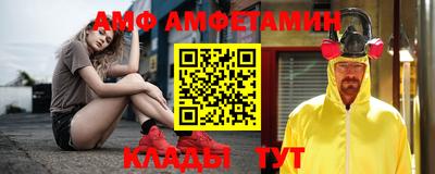 стафф Канаш