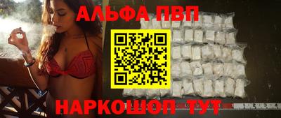 Альфа ПВП Кандалакша