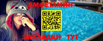 стафф Канаш