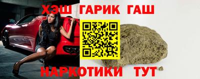 каннабис Ипатово