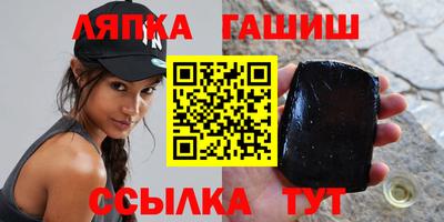 каннабис Ипатово