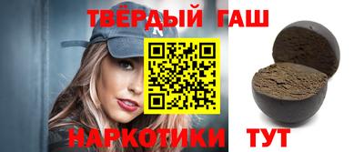 стафф Канаш