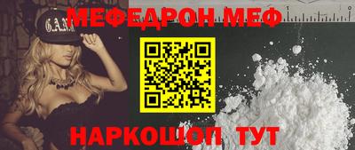 стафф Канаш