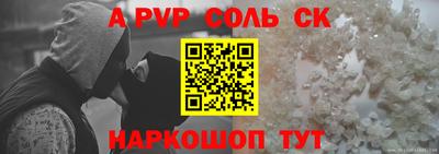 Альфа ПВП Кандалакша