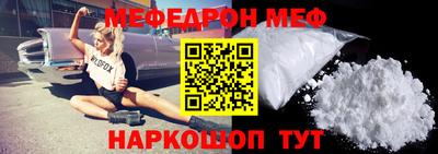 спиды Ирбит
