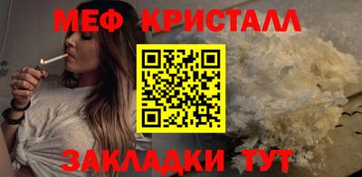 стафф Канаш