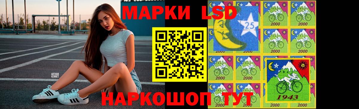 ЛСД экстази ecstasy  Лсд 25 экстази  Вход с VPN  Курчатов  Лсд 25 экстази кислота 