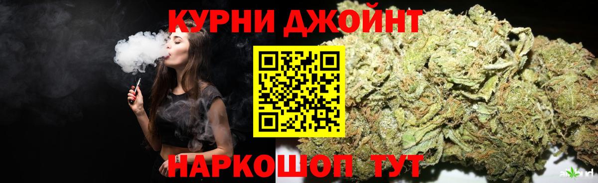Бошки Шишки семена  Вход с VPN  Курчатов  Каннабис индика  Шишки марихуана тримм 